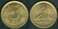 Pakistan 2016 Rupees Ten Coin KM#77